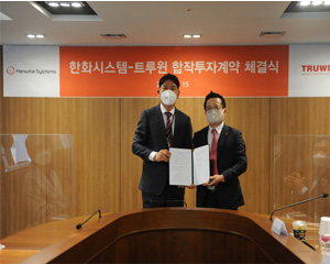 온세미, 자산 추적 태그 개발 지원하는 시스템 솔루션 공개